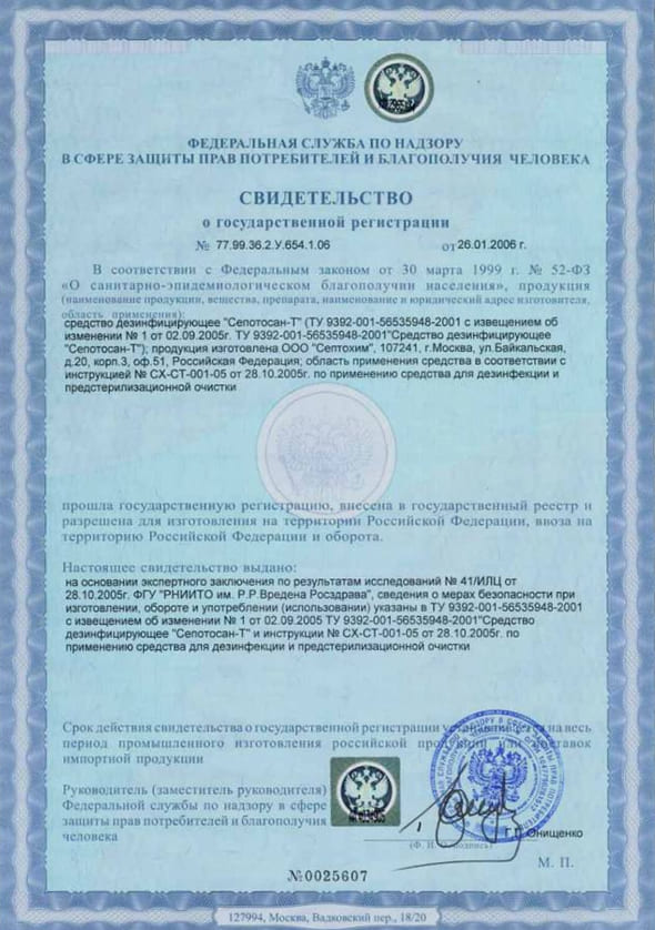 Сертификат 1