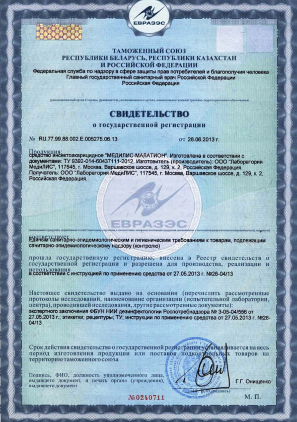 Сертификат 3