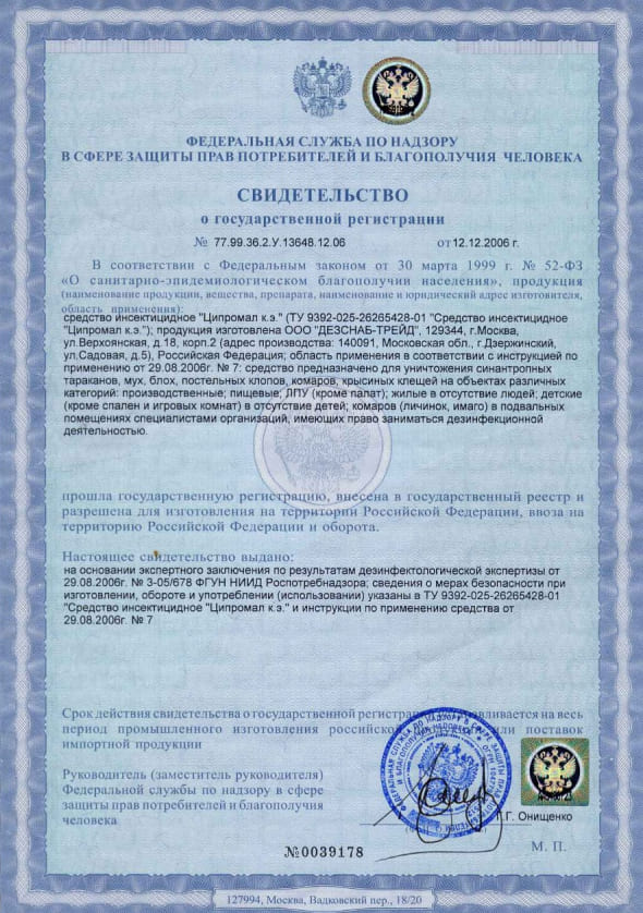 Сертификат 5