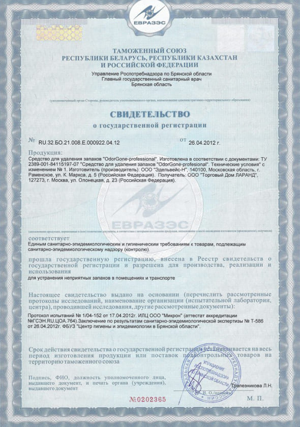 Сертификат 9